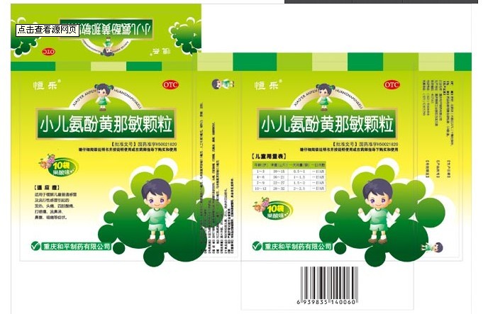 药品包装.jpg 药品包装.jpg